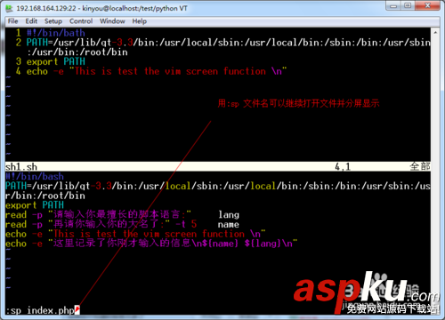 Vim的分屏使用技巧圖文介紹 vim使用技巧,vim,分屏