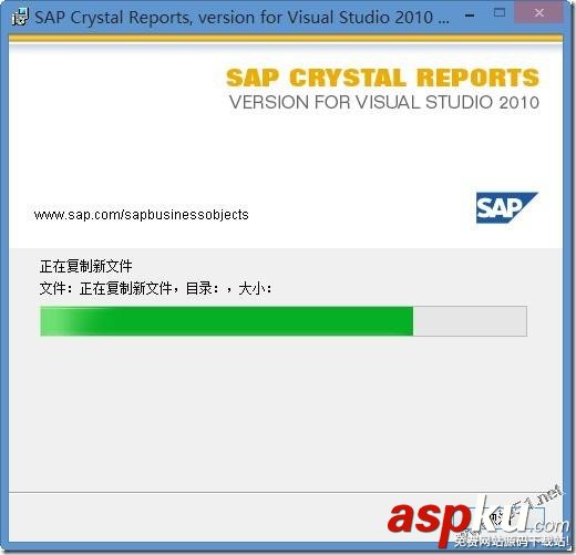 VS2010,水晶報表