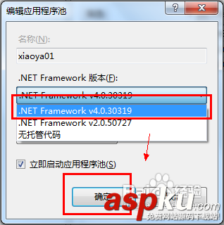 VS2012中通過IIS發布站點的步驟分享 VS2012,IIS發布站點