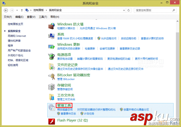 VMware Workstation 11 虛擬機安裝Centos 6.6系統圖文教程 VMware,Workstation,虛擬機,安裝Centos