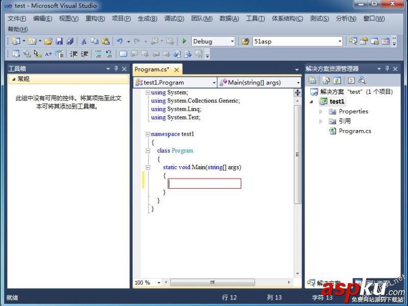 C#基礎之vs2010安裝與配置使用教程 vs2010安裝