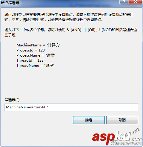 vs2010斷點調試詳細教程 vs2010,斷點調試