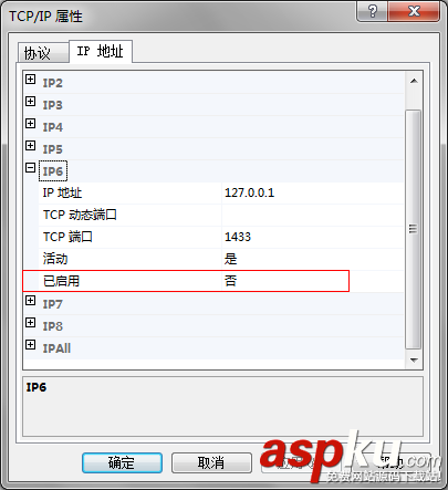 win server 2008r2禁用遠(yuǎn)程連接設(shè)置方法分享 2008r2,遠(yuǎn)程連接