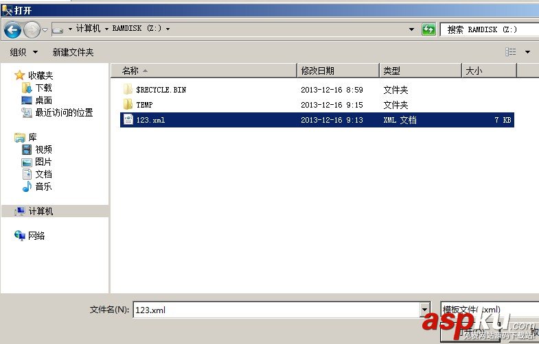 Sql Server 2012的擴展事件詳細使用圖文教程 SqlServer2012,擴展事件