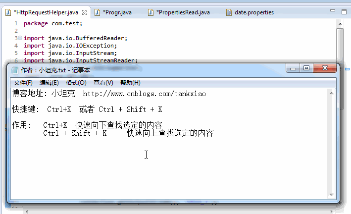 Eclipse 常用快捷鍵是什么?動畫t圖文講解Eclipse Eclipse,常用快捷鍵