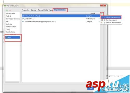 AndroidStudio怎么加載并使用okHttp? AndroidStudio,okHttp