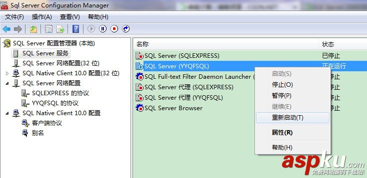 SQL Server 2008 連接JDBC詳細(xì)圖文教程 SQLServer2008,JDBC