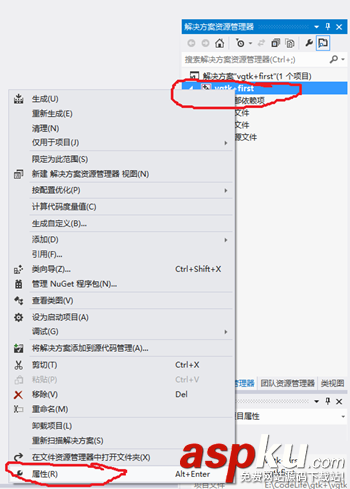 windows gtk+開發環境搭建方法詳解(圖解) gtk+開發環境,windows,gtk+