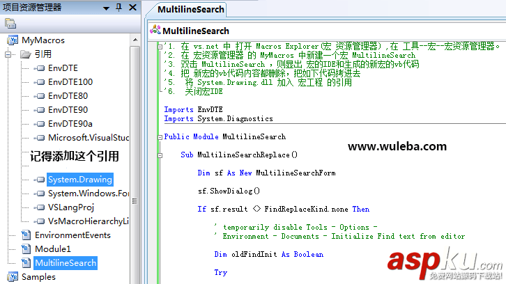 為Visual Studio 2010 增加多行查找與多行替換功能(VS跨行查找替換) Visual,Studio,2010,多行查找與多行替換