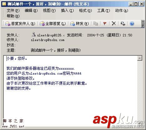 用perl發(fā)一大堆郵件的一種方法 perl,發(fā)郵件