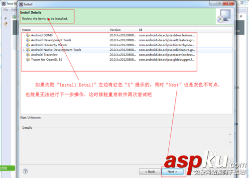用Eclipse安裝ADT插件搭建Android環(huán)境(圖文) Eclipse,ADT,Android