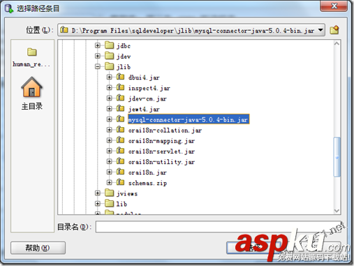使用數據庫客戶端工具Oracle SQL Developer加載第三方驅動連接mysql的方法 數據庫客戶端,第三方驅動,連接mysql