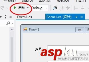 vs2010使用教程(圖文) vs2010使用教程
