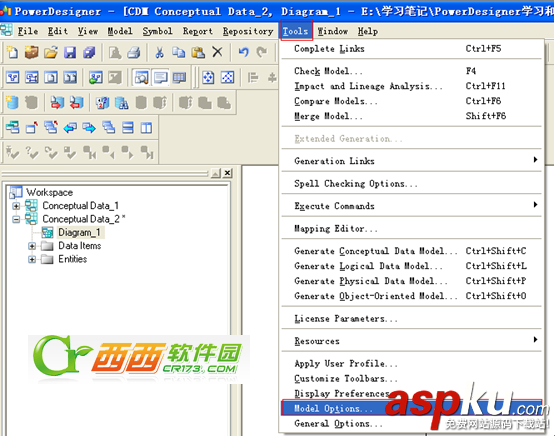 怎么開啟PowerDesigner15工具欄被禁用掉的圖標 工具欄,圖標,PowerDesigner