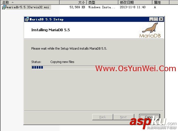 Windows下MariaDB數據庫安裝圖文教程 MariaDB