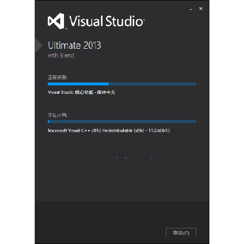 visual studio2013安裝激活方法步驟 vs2013安裝視頻教程(附下載) visualstudio,vs2013