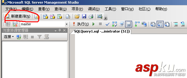 SQLSERVER誤刪SA密碼 無法Windows登錄用戶的解決辦法 SQLSERVER