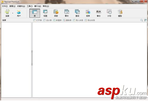 Navicat Premium怎么安裝 Navicat Premium安裝使用圖文教程 NavicatPremium