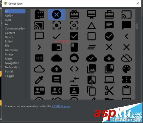 Android Studio自帶圖標庫和開源圖標庫怎么使用? AndroidStudio,圖標,圖標庫