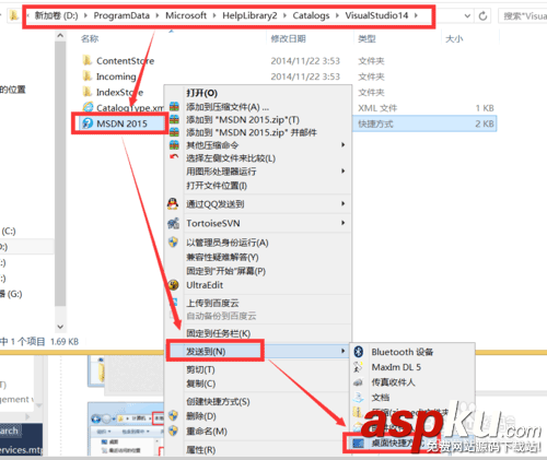 visual studio 2015離線版msdn下載和安裝圖文教程 visual,studio,2015 msdn 離線版
