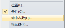 vs2010斷點調試技巧分享 vs2010,斷點調試