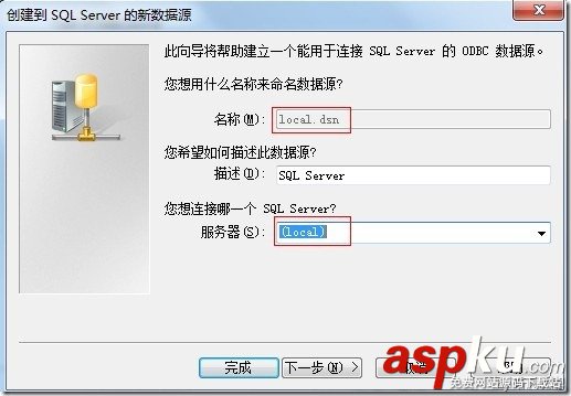 sqlserver導入數據到mysql的詳細圖解 sqlserver,導入數據,mysql