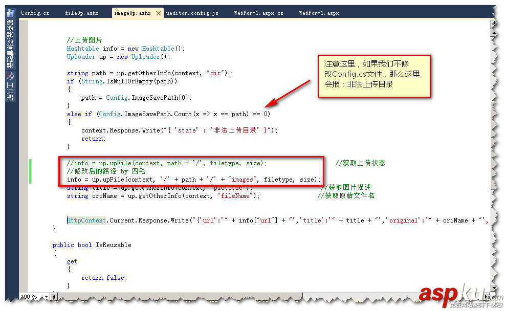 百度編輯器ueditor更改圖片和附件上傳路徑的方法 百度編輯器,ueditor,附件上傳