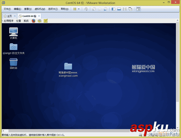 VMware Workstation 11 虛擬機安裝Centos 6.6系統圖文教程 VMware,Workstation,虛擬機,安裝Centos