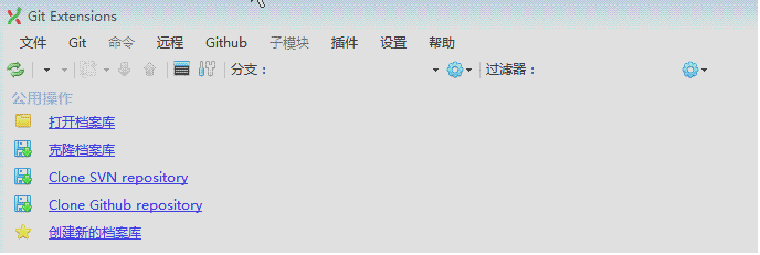 vs2012配置gitHub管理代碼詳細(xì)步驟 vs2012,gitHub