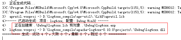 使用vs2010編譯log4cxx圖文教程 vs2010,編譯,log4cxx,圖文教程
