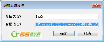 JDK7.0 環(huán)境變量配置圖文教程  JDK7.0,環(huán)境變量配置