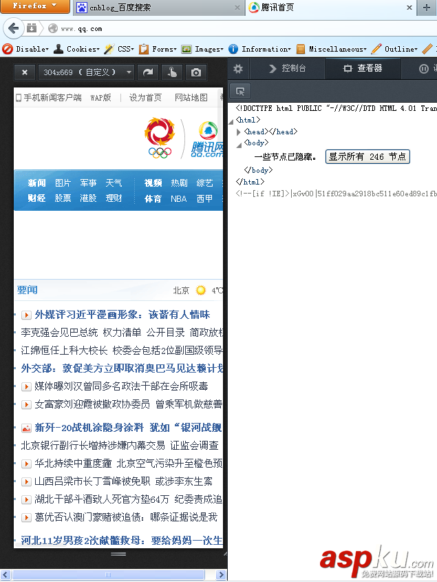 在PC上測試移動端網站和模擬手機瀏覽器的5大方法 電腦模擬手機瀏覽器,在線模擬手機瀏覽器,谷歌瀏覽器模擬手機