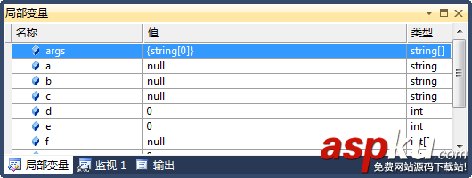 vs2010斷點調試技巧分享 vs2010,斷點調試
