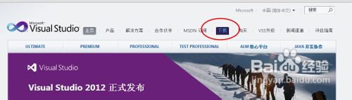 vs2010使用教程(圖文) vs2010使用教程