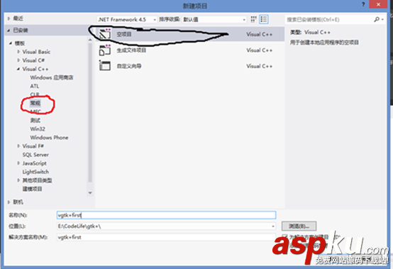 windows gtk+開發環境搭建方法詳解(圖解) gtk+開發環境,windows,gtk+