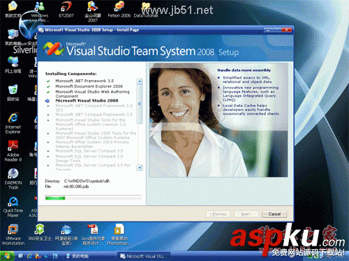 vs2008安裝教程圖解 附vs2008下載地址 vs2008,安裝教程