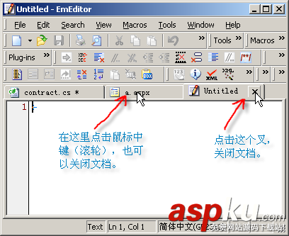 EmEditor是什么 EmEditor為什么程序員都改用它了 EmEditor,文本編輯器