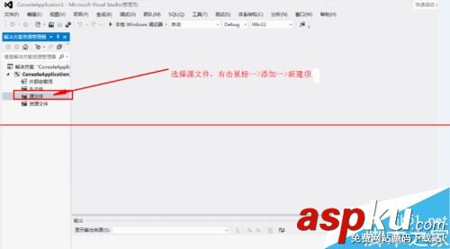 vs2012不能新建項(xiàng)目怎么辦?vs2012新建項(xiàng)目的詳細(xì)教程 vs2012新建項(xiàng)目無(wú)響應(yīng),vs2012新建項(xiàng)目,vs2012不能新建項(xiàng)目