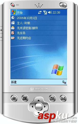 ActiveSync 與 Pocket PC 2003 仿真器 建立同步圖文方法 ActiveSync,ppc