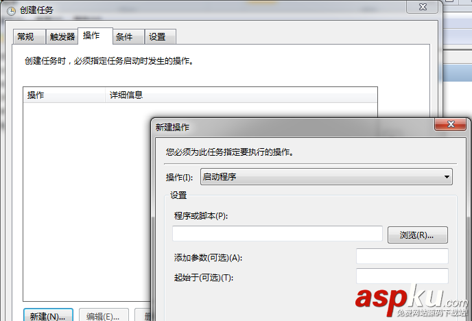 MySQL Backup Tool mysql自動(dòng)備份工具使用方法(圖文教程) MySQL,Backup