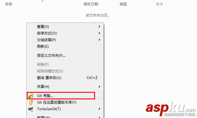 vs2012配置gitHub管理代碼詳細(xì)步驟 vs2012,gitHub