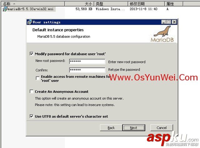 Windows下MariaDB數據庫安裝圖文教程 MariaDB