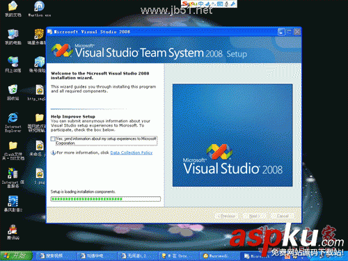 vs2008安裝教程圖解 附vs2008下載地址 vs2008,安裝教程