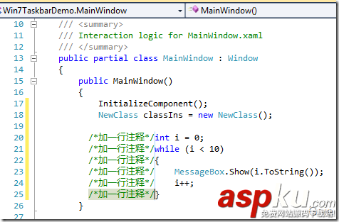 Visual Studio 2010 實用功能總結  VisualStudio