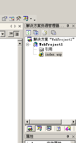 用VS2003調試ASP的方法和體會 VS2003,調試ASP