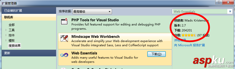 VS2010超贊的擴展輔助工具使用總結 VS2010,擴展輔助工具