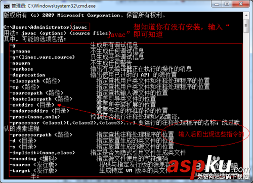 用Eclipse安裝ADT插件搭建Android環(huán)境(圖文) Eclipse,ADT,Android