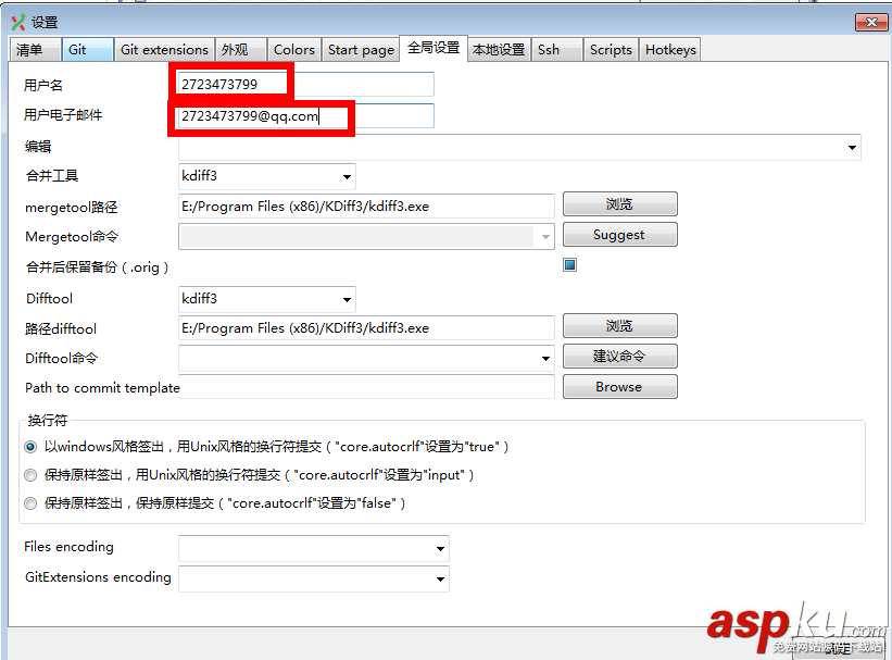 vs2012配置gitHub管理代碼詳細(xì)步驟 vs2012,gitHub
