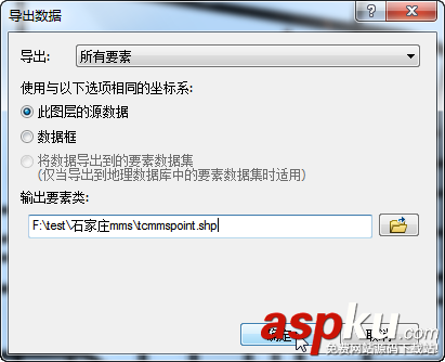 Oracle數據表轉換為Shapefile文件圖文說明 Oracle數據表,Shapefile文件
