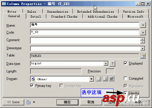 PowerDesigner中如何生成主鍵和自增列(SQL SERVER版本)  PowerDesigner,主鍵,自增列